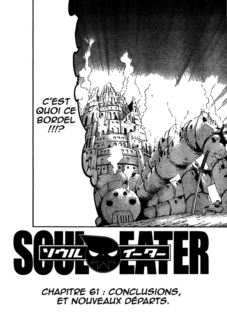 img Soul Eather 2